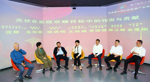 ultimo caso aziendale circa La soluzione fotovoltaica della costruzione del Zero-carbonio della tecnologia di Rixin compare al maggior forum della sommità di area della baia di Guangdong-Hong Kong-Macao